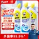 老管家洁厕灵液马桶清洁除菌卫生间强力除垢除臭去异味家用清香型 除垢清香型500ml*3瓶