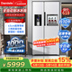 达米尼【重磅新品】523升白色制冰冰箱白色一级变频全自动制冰一体机功能风冷无霜零嵌入式双开门对开门 BCD-523WKDBZB（C）伊丽莎白