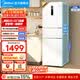 美的（Midea）251三门大容量家用电冰箱双开门 双变频一级能效 中门宽幅变温 风冷净味 超薄小户型 【有屏显】MR-251WTPE白