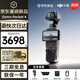 大疆（DJI）Pocket 4 大疆口袋云台相机【新品首发】现货速发 OP灵眸手持运动数码相机 旅游vlog 便携美颜摄像 官方标配【全新正品】联保一年 【标配·全新正品】内置107G内存