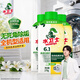 水卫士洗衣机清洁剂270g*3瓶强力杀菌去污除垢滚筒波轮清洗剂除霉免浸泡