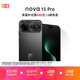 华为 nova 15 Pro 512GB 幻夜黑麒麟9系芯片前后红枫影像 6.9mm超薄机身北斗卫星消息华为手机鸿蒙系统