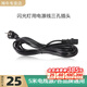 神牛（Godox） LED补光灯适配器适用神牛补光灯摄影灯大容量补光灯锂电池充电器 专用电源线