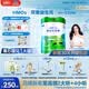 君乐宝【杨幂溯源同款】乐臻 6大HMOs 3段幼儿配方奶粉(12-36月龄)800g