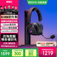 ROG棱镜2 无线蓝牙三模 电竞游戏耳机头戴式 SpeedNova低延迟 318g轻量化 三角洲行动 暗夜黑