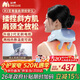 妙界R3至尊版颈椎按摩器肩颈按摩仪按摩披肩热敷颈部斜方肌腰背腿部按摩送父母生日520情人节礼物男 蓝