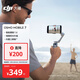 大疆DJI Osmo Mobile 7轻快跟拍云台手机稳定器 OM7智能追踪自拍杆直播vlog拍摄神器