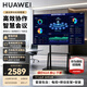 华为电视智慧屏Vision 5SE 优享版 55英寸 144Hz 鸿蒙AI语音 4K超高清超薄全面屏智能液晶平板电视机 55英寸 【移动支架套组】5SE55优享版+移动架子