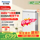松下（Panasonic）除湿机/抽湿机 除湿量50升/天 120㎡家用地下室别墅商用回南天吸湿机除菌款F-100C5YXC