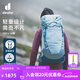 DEUTER登山包 尖峰户外重装双肩背包 男女同款轻便贴合徒步旅行探险包 暮蓝-45+5SL