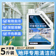 Hsiasun环氧树脂地板清洁剂2.5kg工厂车间绿色地面地坪漆去污渍清洗液