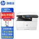 惠普（HP）a3打印机 437n 437nda 439n a3a4黑白激光复印扫描一体机复合机家用试卷作业办公室图纸办公商用 437n 【咨询-送USB数据线(单独寄)】