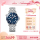 欧米茄（OMEGA）瑞士手表 海马系列300机械表210.30.42.20.03.001 520礼遇季