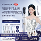 金茉（GEMO）【林允同款水光】AI智能水光仪大师手打水光复配抗衰胶原水光原液自打生日520节日礼物送女友W20AI