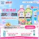 皓乐齿（Ora2）漱口水 鲜桃460ml +青柠460ml 去渍护龈0酒精 清新口气去牙渍