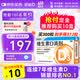 【预售】星鲨维生素D滴剂 30粒维生素d3儿童3-12岁1-3岁婴幼儿0-6个月青少年11-17岁促钙吸收全年龄段可用