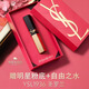 YSL圣罗兰全新小金条口红1936哑光持久唇膏化妆品生日礼物520送女朋友礼物