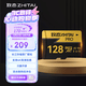 致态（ZhiTai）长江存储 128GB TF（MicroSD）PRO专业高速存储卡 U3 V30 A2 读速170MB/s 无人机运动相机内存卡 
