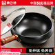 康巴赫铁锅大肚锅家用炒锅无涂层炒菜不粘平底锅电磁炉燃气灶专用已开锅 【100%精铁】适合2-4人 24cm 蒸煮炒一体｜粘锅包退｜越用越不粘