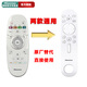 海信（Hisense）原装遥控器CN3A57智能通用海信电视CN3D73B EC320UA 58K310 K5500US正品原厂红外配件遥控板 CN3D73B【通用CN3A57】