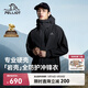 伯希和（Pelliot）【成毅同款】岩壳硬壳冲锋衣男女夏户外登山外套124101048黑XL