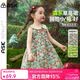 ASK JUNIOR【六一出游】婴幼裙子夏儿童娃娃领背心裙女童度假连衣裙公主裙