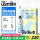 usmile笑容加儿童电动牙刷Q10智能防蛀小圆屏声波震动牙刷3-6-12岁宝宝生日礼物六一儿童节礼物 周岁礼物 【3档防蛀模式+漏刷提醒】Q10天际蓝