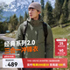 伯希和（Pelliot）【山野经典2.0】冲锋衣三合一春秋男女防风外套11340105榄绿L