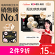 高洁丝【纯棉NO.1】阳光烘烘卫生巾240mm25片日用姨妈巾京东自营旗舰