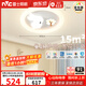 雷士（NVC）LED照明吸顶灯儿童灯卧室高显照明氛围装饰童趣健康护眼小兔赏花