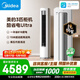 美的空调 酷省电Ultra 大3匹 一级能效省电神机双排纯铜管 客厅立式柜机KFR-72LW/N8KS1-1U