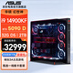 华硕太阳神ROG全家桶 i9/9800X3D/5080/5090D显卡台式电脑主机玩家国度水冷电竞游戏组装diy整机WJ11C i9 14900KF/RTX5090D丨规格七 太阳神