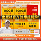 【出版社直发】肖秀荣2027考研政治预售 国家开放大学出版社肖秀荣1000题精讲精练讲真题肖四肖八背诵手册全家桶单本套装可选 可搭徐涛核心考案 【高分4件套】肖秀荣1000题+背诵手册+肖四肖八