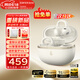 漫步者（EDIFIER）FitClip Ultra耳夹式蓝牙耳机开放无线不入耳2025新款AI同声翻译降噪运动音乐游戏电竞 骨传导概念 白色+磁吸收纳袋+晒单10元