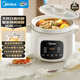 美的（Midea）电炖锅电砂锅电煮锅电炖盅白瓷煮粥炖汤锅煲汤锅3L大功率微压直炖煲汤炖汤多功能电炖锅MD-DGE3058