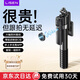 李森2026新款【碰碰杆】AI智能人脸云台自拍杆360度旋转防抖手机直播落地四脚支架便携自拍神器