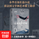 在细雨中呼喊 余华的书现 当代经典长篇小说现当代文学贾平凹路遥陈忠实王安忆余秋雨钱钟书中国文学 在细雨中呼喊