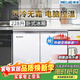 美菱（MeiLing）226升228升卧式冰箱家用商用对开两门风冷无霜定频变频电脑控温嵌入节能橱柜冰箱家商用厨房柜补贴 228升风冷无霜 电脑控温【升级变频】白色