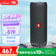 JBL FLIP ESSENTIAL2 旗舰款二代 蓝牙音响【焕新补贴】便携音箱  户外防水 低音炮 登山秋游 炫酷黑