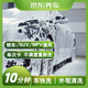 京东养车 单次车辆外观清洗 轿车/SUV/MPV通用 不满意重新洗