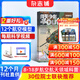 送航模 问天少年杂志2026年7月起订阅 1年共12期 8-18岁青少年航天航空知识军事科普读物 航空知识杂志社打造航空航天领域少年刊宇宙奥秘军事科普图书科技杂志铺杂志订阅少儿阅读非过刊 包邮