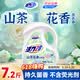 活力28山茶花洗衣液7.2斤大瓶装 3.6kg去污去渍香氛持久留香官方正品