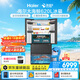 海尔（Haier）【大海鲸系列】620L法式多门冰箱全空间保鲜超薄零嵌双系统主动除菌BCD-620WGHFD1BRBU1国家补贴