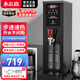 志高（CHIGO）步进式开水器开水机商用烧水器烧水机奶茶店专业热水器热水机吧台机全自动工厂用饮水机吧台机 45L/H微电脑定时步进式（内置过滤）
