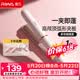 雷瓦（RIWA）高颅顶夹板弧形卷发棒【保价618】卷直多用直板夹1亿负离子无痕蓬松器垫发根刘海520礼物RB-8161