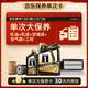 美孚（Mobil）黑金0W-20机油5L+机滤+空调滤+空气滤+工时单次大保养 30天可用
