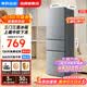 美的（Midea）出品华凌223/228 三门电冰箱 三开门三温区节能家用客厅宿舍出租房首选冷冻冷藏小冰箱 以旧换新 HR-223T 钛钢灰