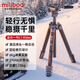 miliboo追光一号 Ll Video 单反相机微单拍摄专业便携碳纤维摄影摄像扳扣三脚架 液压球形双云台全景云台 追光一号 Ll Video 三脚架二合一云台版