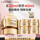 兰蔻菁纯眼霜20ml 淡纹润泽紧致抗衰老化妆品礼盒生日520送女朋友礼物