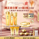 娇兰（Guerlain）帝皇蜂姿修护精华套装复原蜜双效蜂皇水护肤品礼盒520礼物送女友